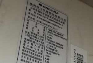 城东格力空调维修电话是多少