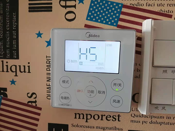 城东美的空调维修