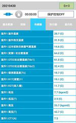 城东中央空调维修电话是多少