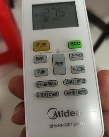 城东空调遥控器打不开